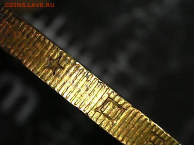 10 рублей МВД знак ММД . Шт.? - 20240322-111932-566