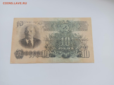 10 рублей 1947 15 лент до 25.03 - IMG20240318094218