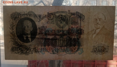 100 рублей 1947 до 25.03 - IMG_20240322_091743