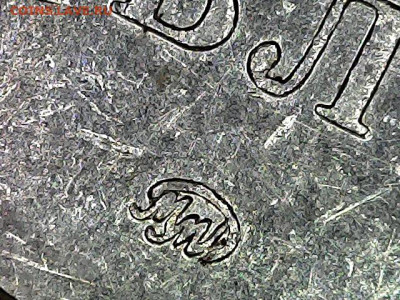 10 рублей МВД знак ММД . Шт.? - 20240322-115256-059