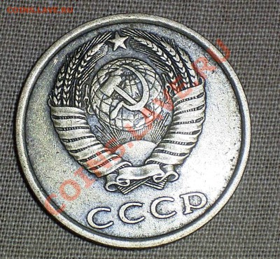 И снова 3 коп 1980 г. Ф-182 или Ф-185? - R0012378.JPG