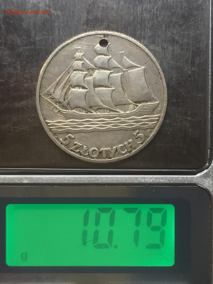5 злотых 1936, Гдыня, с подвеса, до 28.03.2024 - 0DD6D6F6-C0A6-4155-B9CD-F7534D4CEBC8