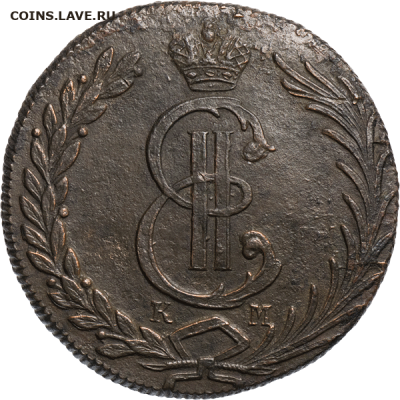 10 копеек Сибирские 1778 до 23.03.2024 в 22.00 - 00141r