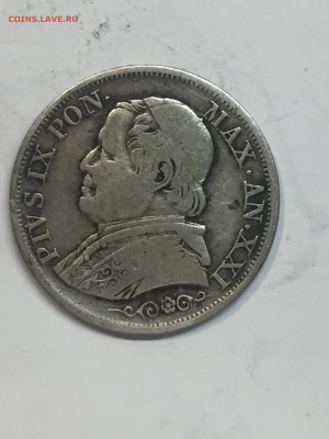 Ватикан, Папска область, 1 Лира 1866, до 28.03.2024 - D7BACED3-9402-46EF-81F2-37FB05EAC765