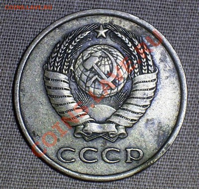 И снова 3 коп 1980 г. Ф-182 или Ф-185? - R0012380.JPG