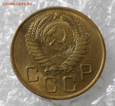 3 копейки 1956 год Штемпельная до 24.03 - SAM_2124.JPG