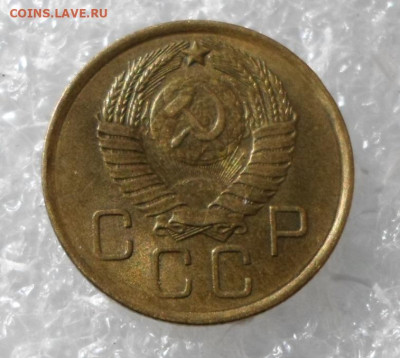 3 копейки 1957 год Штемпельная до 24.03 - SAM_2122.JPG