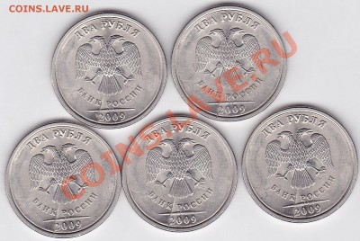 Продам монеты с браками - Скан № 3_Р