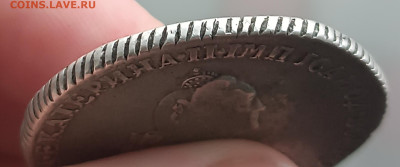 1 рубль 1771 год СПБ ТI АШ - IMG_20240322_132153