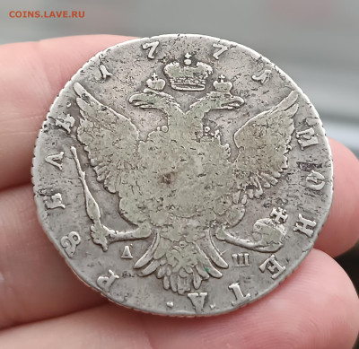 1 рубль 1771 год СПБ ТI АШ - IMG_20240322_132125