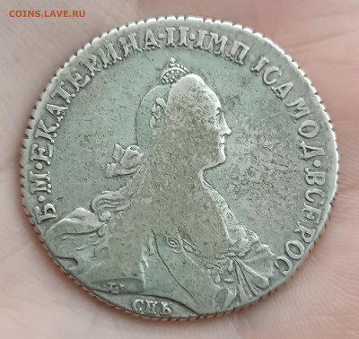 1 рубль 1771 год СПБ ТI АШ - IMG_20240322_141228