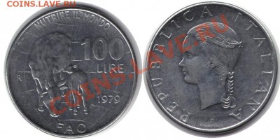 >ФАО< Италия 100 лир 1979 до 17.01.12 20:00 - Италия_100_лир_79