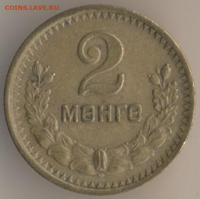 О денежном обращении Монголии - 9