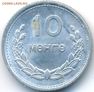 О денежном обращении Монголии - 75