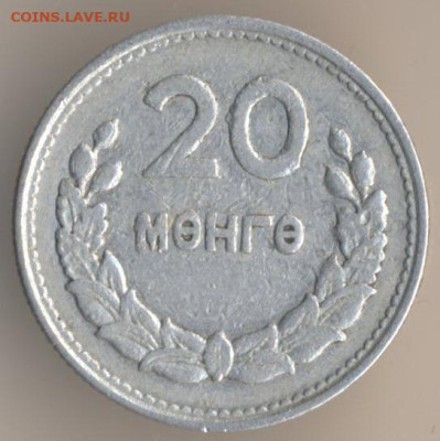 О денежном обращении Монголии - 43