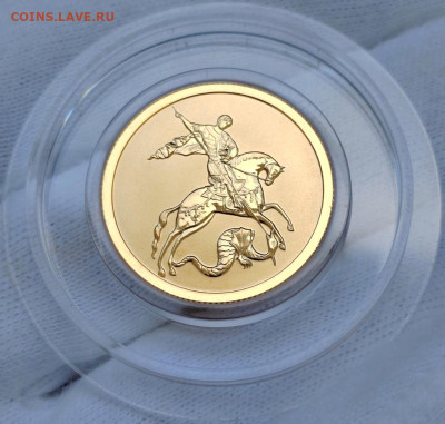 50 рублей 2009 года СПМД Георгий Победаносец UNC - Screenshot_20240322_174902_edit_418395751284768