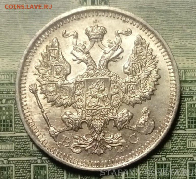 20 коп 1917 и 20 коп 1926, определение подлинности. - 2.JPG