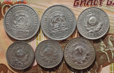 26 шт. 10, 15, 20 копеек 1922-28 - до 26.03.24. 22:00 - 20240320_154853