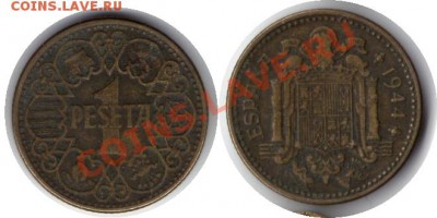>1944< Испания 1 песета до 17.01.12 20:00 - Испания_1_песета_44