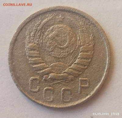 15 копеек 1942 г на оценку - IMG_20240322_172825