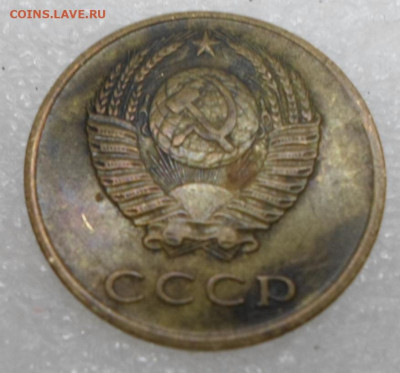 3 копейки 1965 год до 24.03 - SAM_2079.JPG
