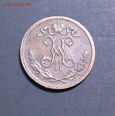 2 Копейки 1899г Хорошая! до 24.03.24 в 22-00 мск - DSCF0020.JPG