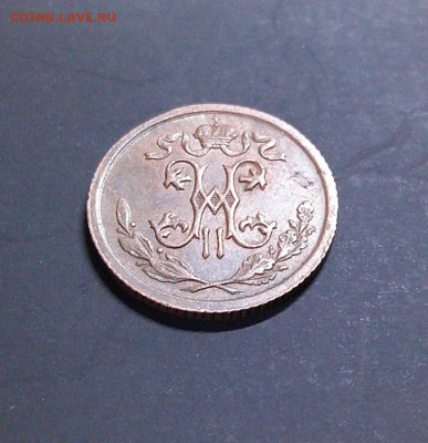2 Копейки 1912г Хорошая! до 24.03.24 в 22-00 мск - DSCF0064.JPG