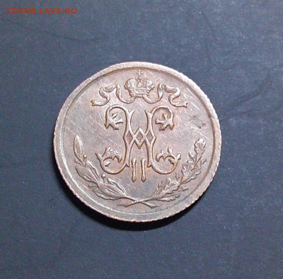 2 Копейки 1912г Хорошая! до 24.03.24 в 22-00 мск - DSCF0056.JPG