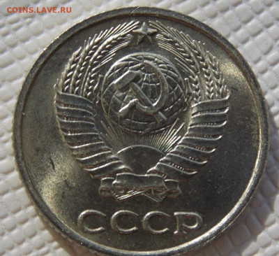 10 копеек 1961 unc - 33A569A4-126C-489B-8A73-DB7E85E9A7CC