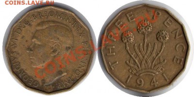 >1941< Англия 3 пенса до 17.01.12 20:00 - Англия_3_пенса_41