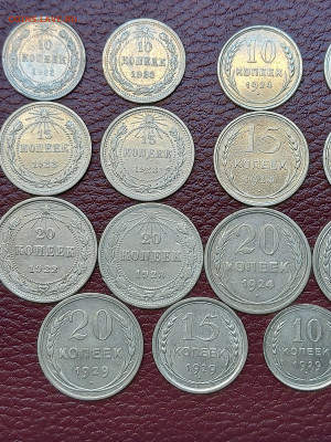 10 коп 15 коп 20 коп 1922 - 1930 год - 20240129_121227