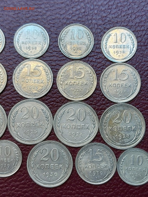 10 коп 15 коп 20 коп 1922 - 1930 год - 20240129_121239