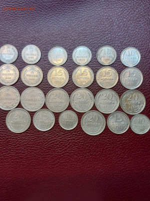 10 коп 15 коп 20 коп 1922 - 1930 год - 20240129_121210