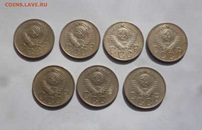 20 копеек 1957г До 28.03.2024г. - P1070756.JPG
