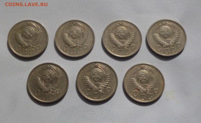 15 копеек 1957г До 28.03.2024г. - P1070760.JPG