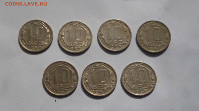 10 копеек 1957г До 28.03.2024г. - P1070763.JPG