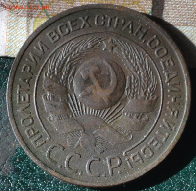 3 копейки 1924 - 3а14.JPG