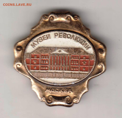 24 г. в 23.00 - 027