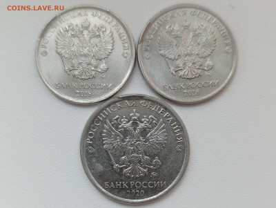 Сколы монет 2р.2018г(2шт.)и 5р.2020г до 29.03.2024 мск - 1711171195458