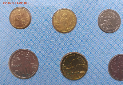 Набор 50-лет победы № 3 до 23.03. 21-00 - 6