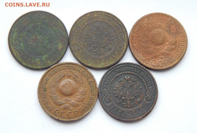 3 копейки 1901-1924гг. (5 штук) - DSCN8132.JPG