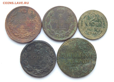 2 копейки 1815-1924гг (5 штук) - DSCN8151.JPG