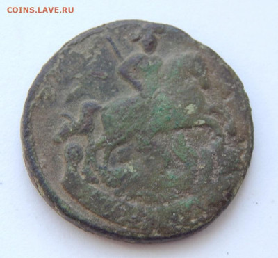 1 копейка 1795 г. Екатерина II. - DSCN7788.JPG