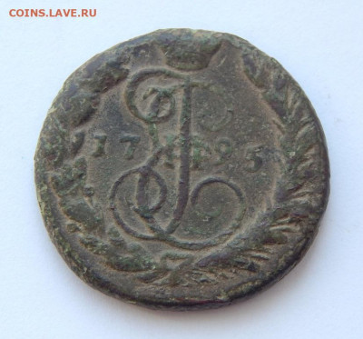 1 копейка 1795 г. Екатерина II. - DSCN7783.JPG