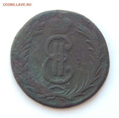 2 копейки 1772 г. КМ. Сибирская монета (Екатерина II). - DSCN7867.JPG