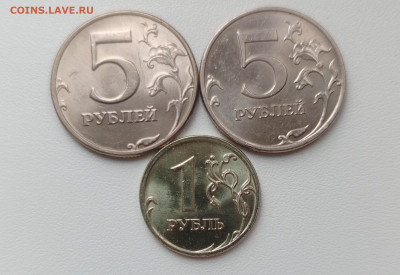5р.1998г.сп, 5р.и1р.2008г.ммд Отличные в блеске до 29.03.24г - 1711171150880