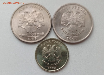 5р.1998г.сп, 5р.и1р.2008г.ммд Отличные в блеске до 29.03.24г - 1711171173925