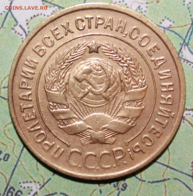3 копейки 1934 г. до27.03.2024 г. 22:00 по МСК - IMG_0011.JPG