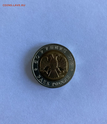 50 рублей 1994 Джейран UNC Фикс до 25.03 - IMG_1104