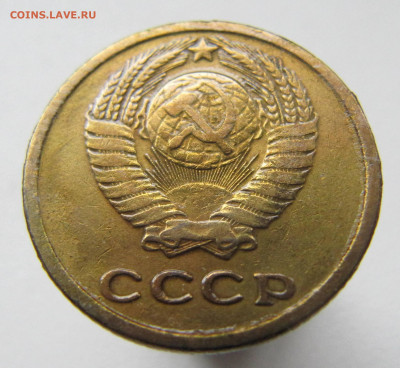 5 копеек 1911 - IMG_0454.JPG